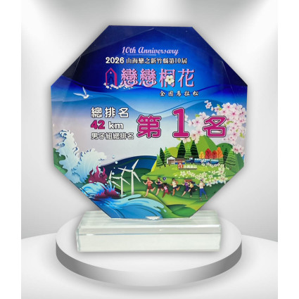 八角水晶獎座